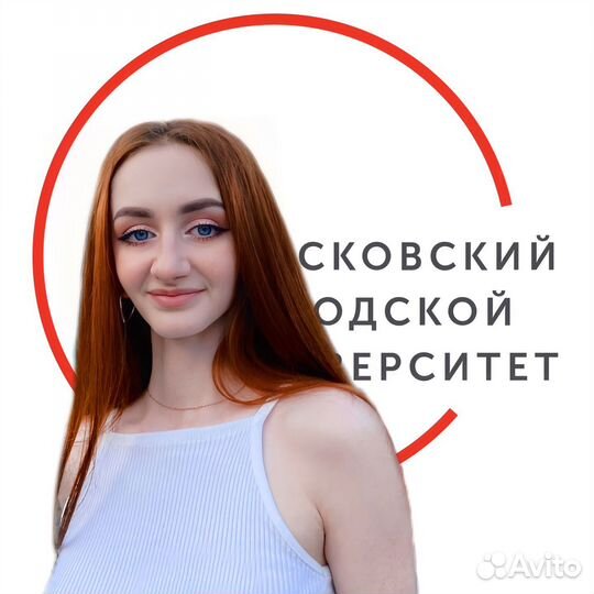 Репетитор по математике, огэ