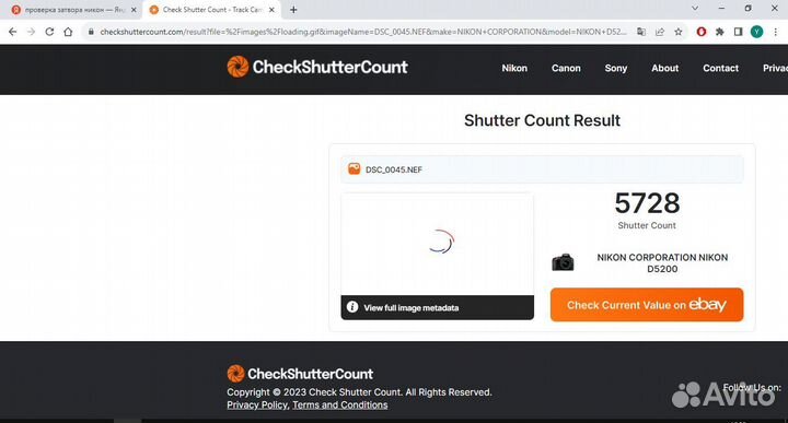 Фотоаппарат Nikon D5200+вспышка Nikon SB900
