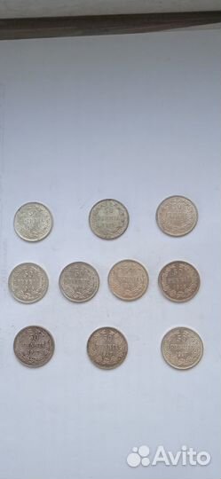 50 пенни 10шт. 1916, 1917