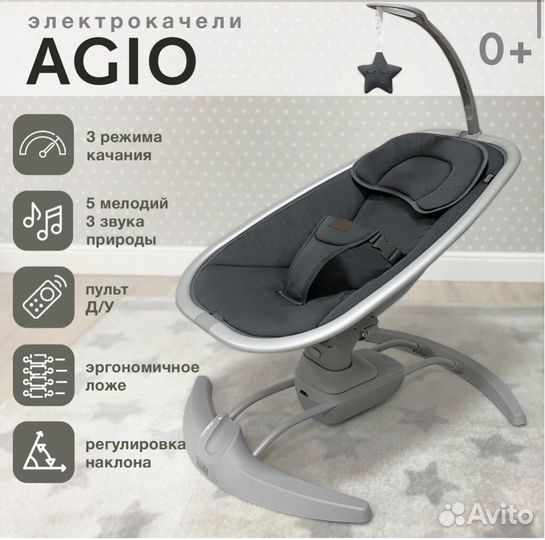 Электрокачеля 0+ agio