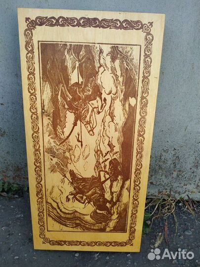 Шахматы,нарды