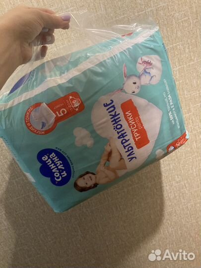 Подгузники трусики 5 солнце и луна