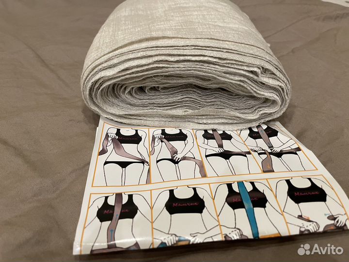 Бенкунг бандаж послеродовой 15 метров