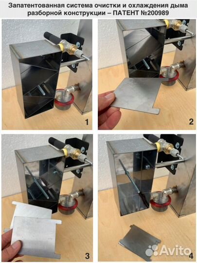 Дымогенератор холодного копчения «Смокфуд» (нерж.)