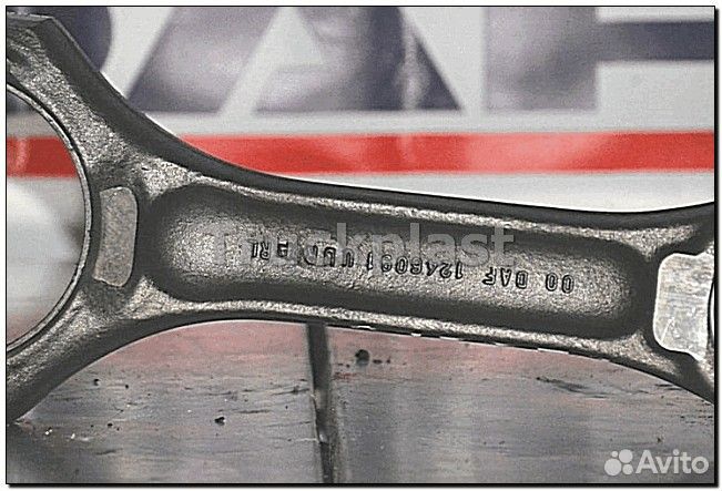 На продаже 1246091 Шатун двигателя DAF XF95