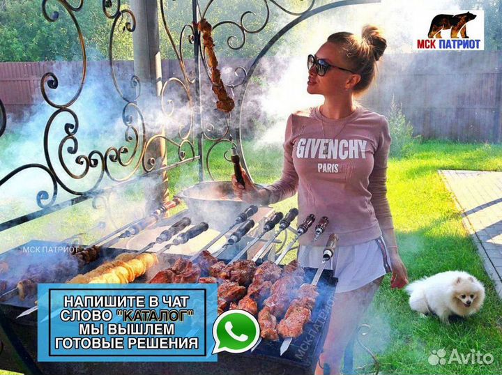 Мангал с печью под казан