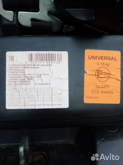 Автокресло baby care
