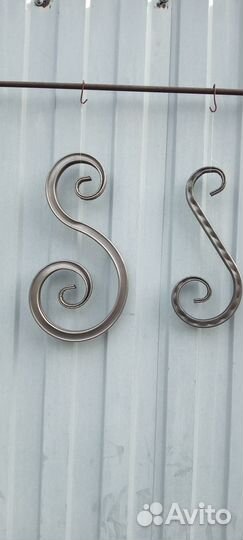 Изготовление элементов холодной ковки