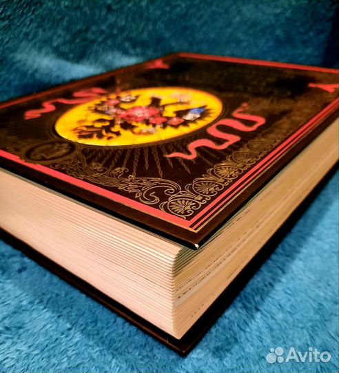 Н.М.Карамзин История государства российского