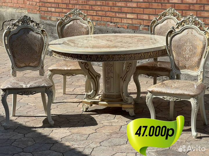 Стол и стулья