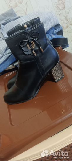 Ботильоны натуральная кожа