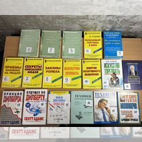 Книги по менеджменту, бизнесу, маркетингу