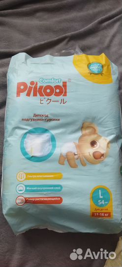 Подгузники трусики пикул