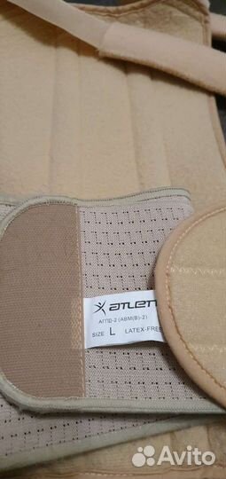 Корректор осанки детский