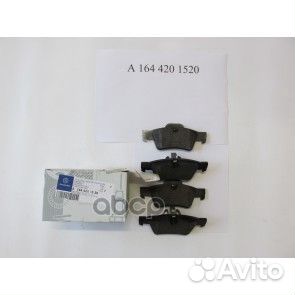 Колодки задние 164 / 1644202720 A0044205220 A16