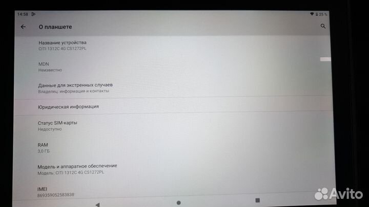 Планшет Digma citi 1312C 4G