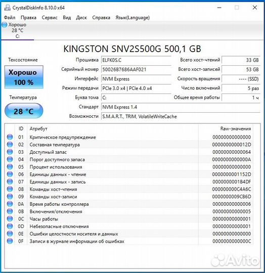 Игровой компьютер Intel i5-8600K/SSD M2 500Gb/GTX1