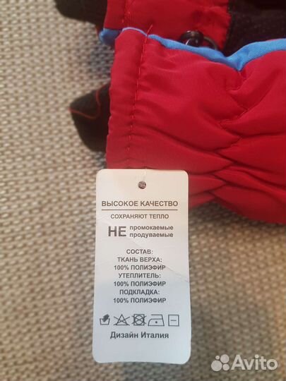 Перчатки детские 2-3 года