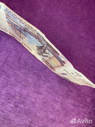 Купюра с красивым номером