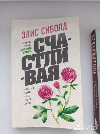 Книги пакетом