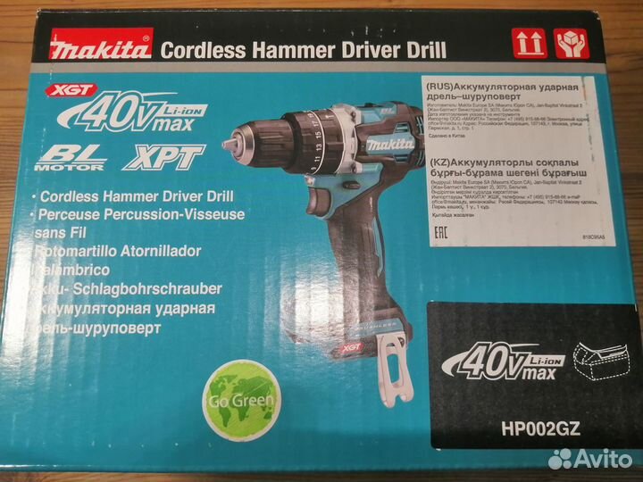 Makita XGT 40v пылесос, дрель, насос, зарядное