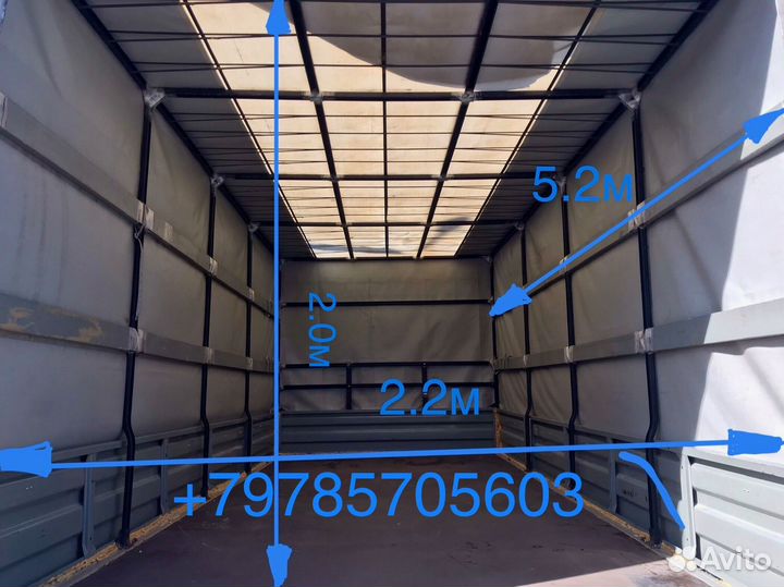 Газель грузоперевозки, переезды, автоперевозки