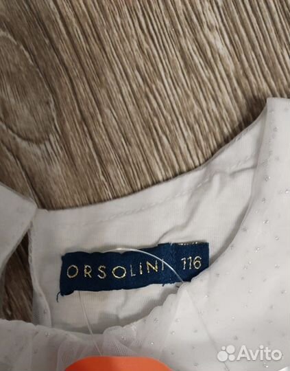 Платье нарядное новое