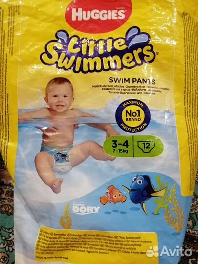 Подгузники для купания