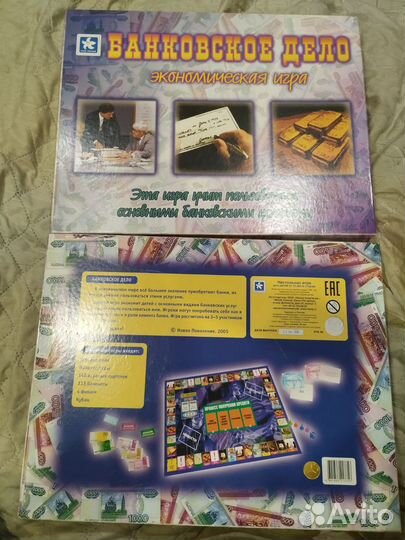 Настольные игры разной сложности 7