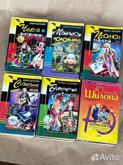 Книги Донцова за 12шт