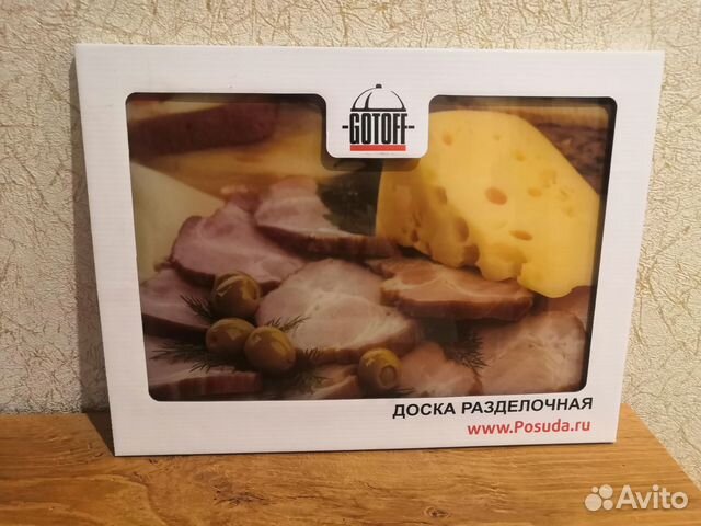 Большая Доска разделочная стеклянная