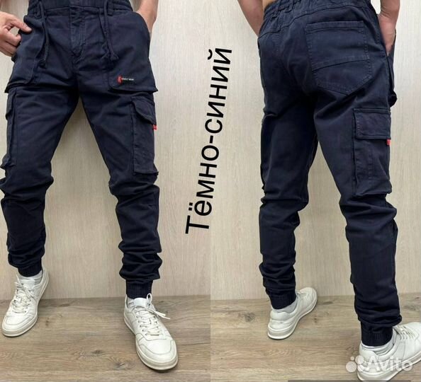 Джоггеры Турция размер до 60