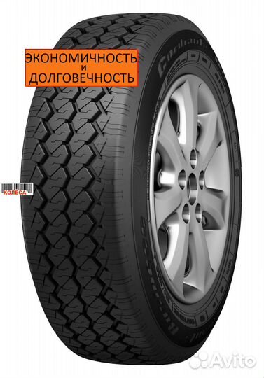 Cordiant Business CA 215/70 R15