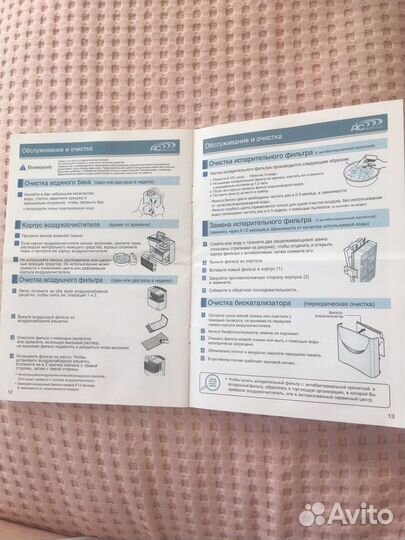 Воздухоочиститель Airln Com, Корея