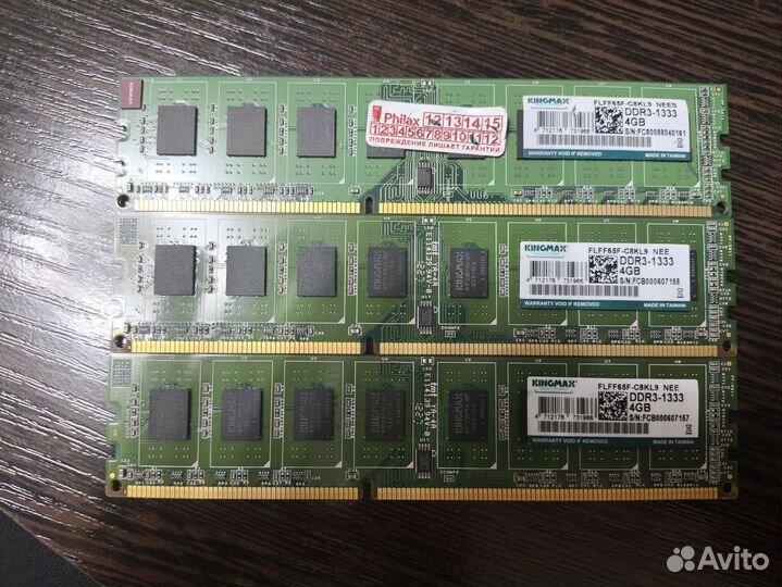 Процессор i5 3470 + ddr3 + hdd