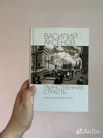 Книги художественные популярных авторов
