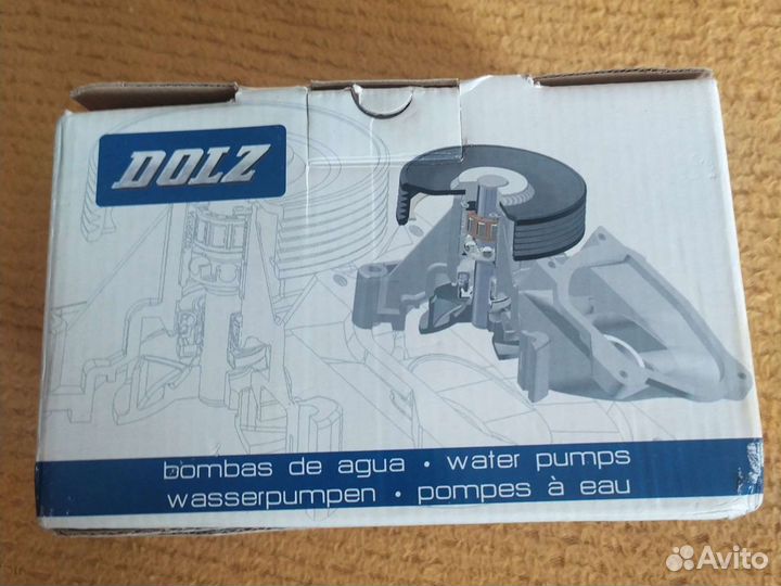 Насос водяной (помпа)