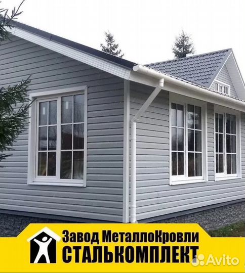 Металлосайдинг