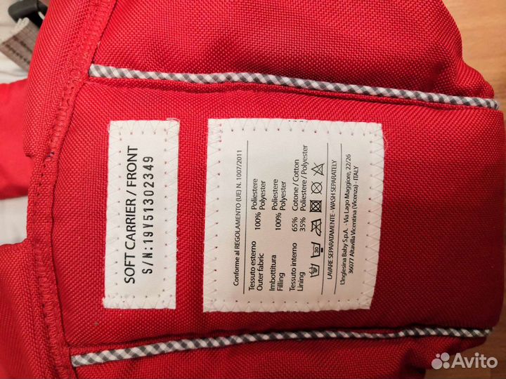 Рюкзак-кенгуру Inglesina Front baby carrier