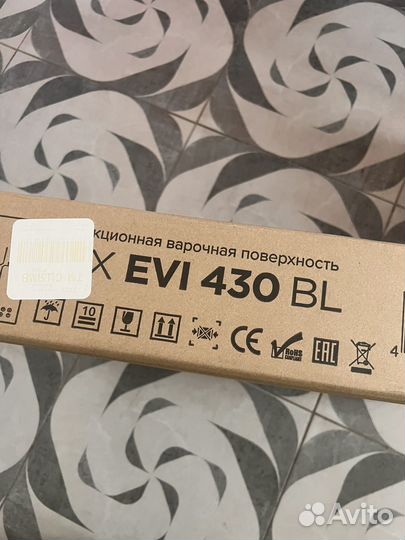 Варочная панель электрическая