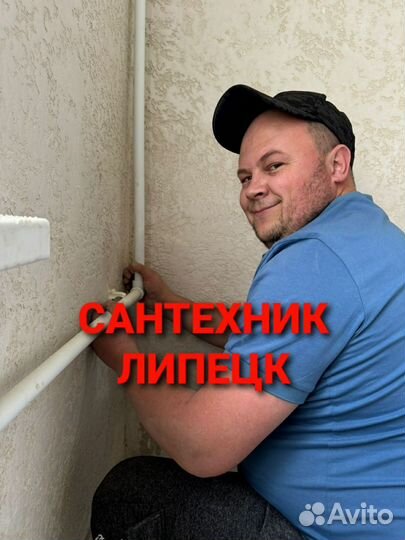 Сантехник.Сантехнические работы.Услуги сантехника