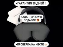 Airpods MAX "1:1 оригинал" все цвета