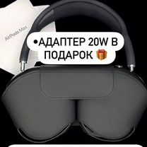 Airpods MAX "1:1 оригинал" все цвета