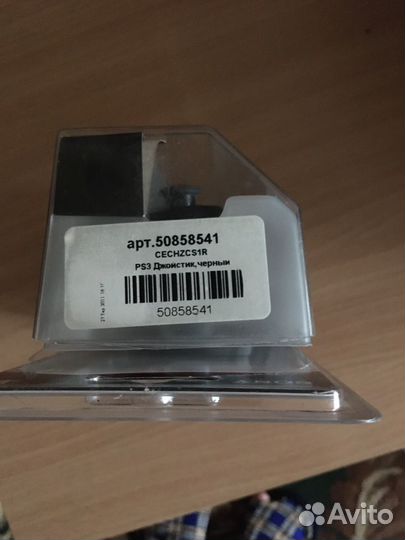 Sony Move Navigation Controller для PS3