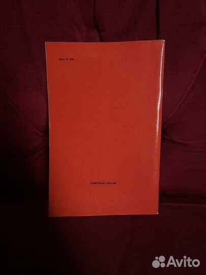 Музей: Загорск. Т. Н. Манушина