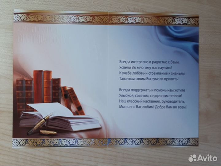 Открытки, д/денег, на 1 год, с др маме, папе