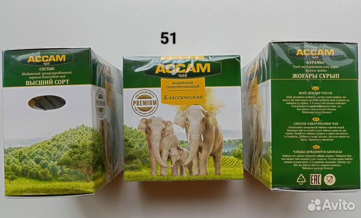 Той лист опт казахстан чай