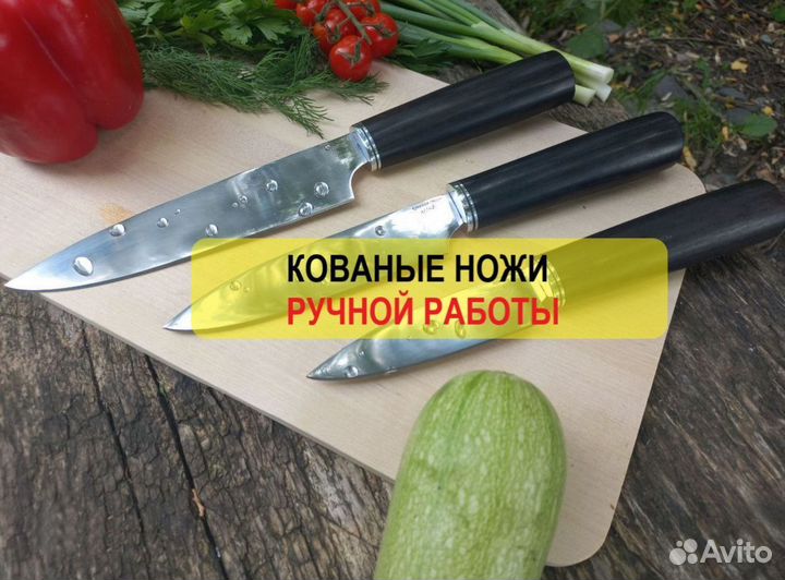 Кухонные ножи ручной работы
