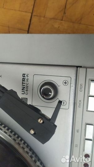 Проигрыватель винила вега 110