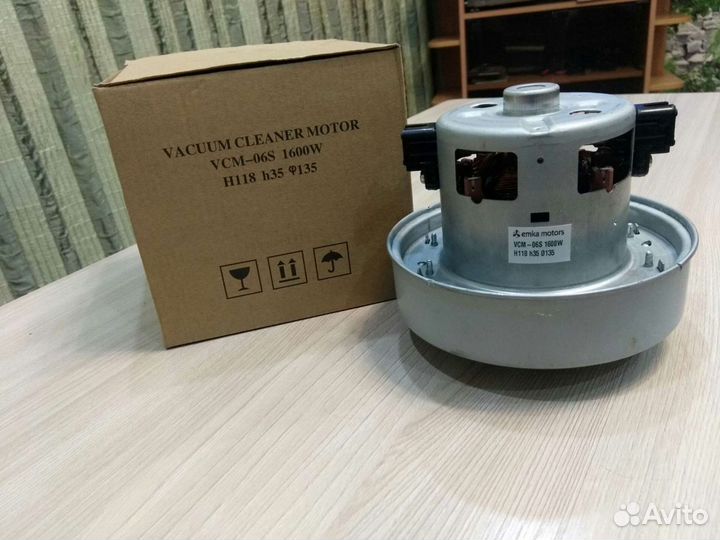 Мотор к пылесосу 1600W